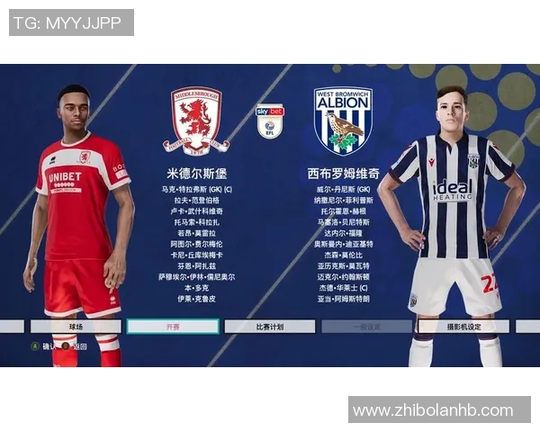 西布朗对阵米德尔的精彩对决分析与赛前预测